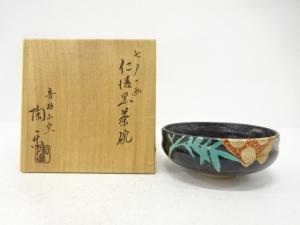 音羽山窯　森里陶楽造　仁清　黒　七夕の画　茶碗